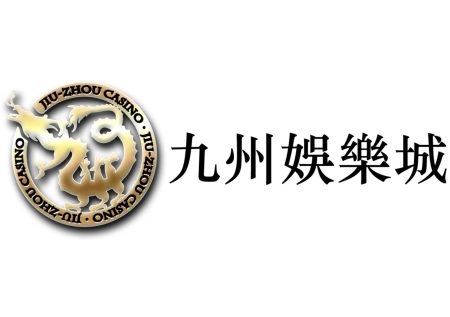 九州娛樂城